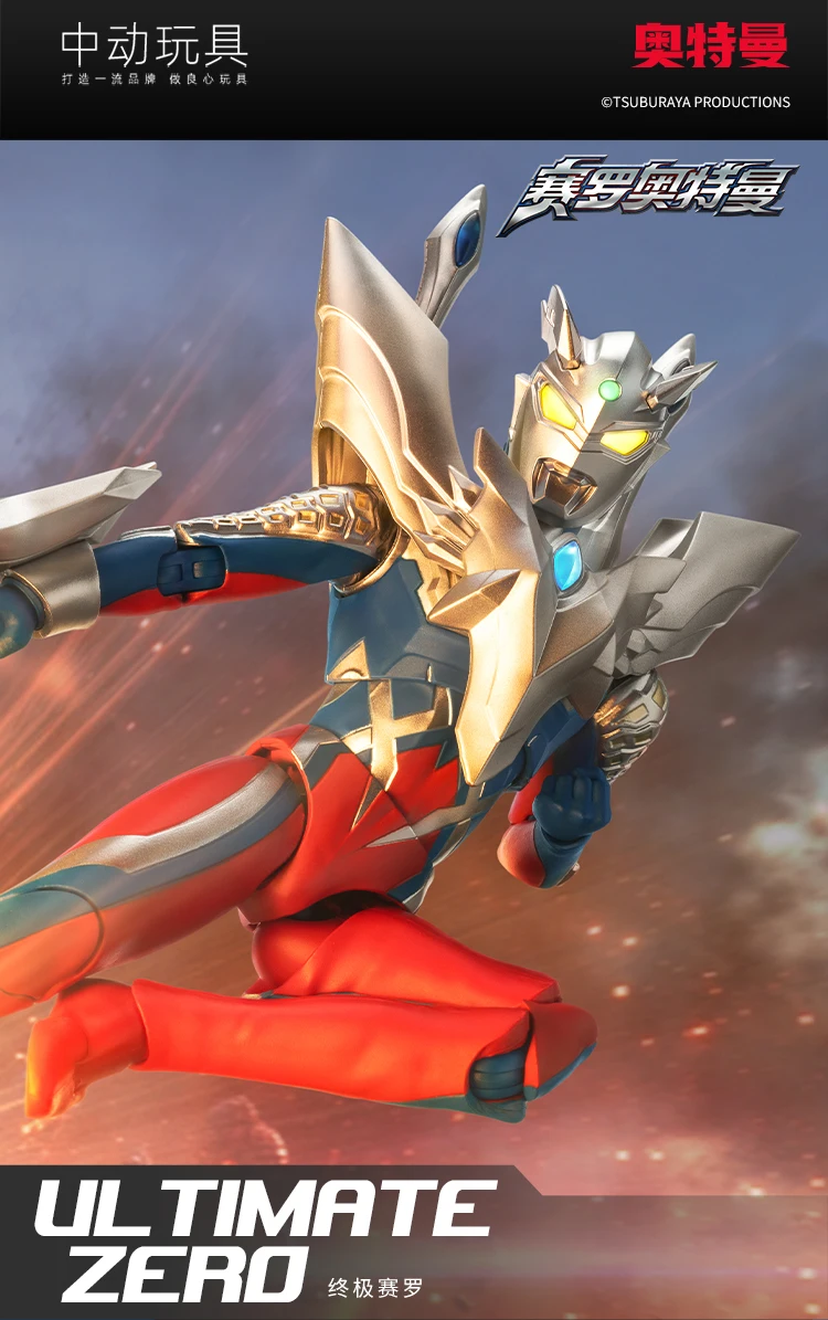 S2da2b8a8267f4a948ef5308ef75edcbb0 - Ultraman Shop