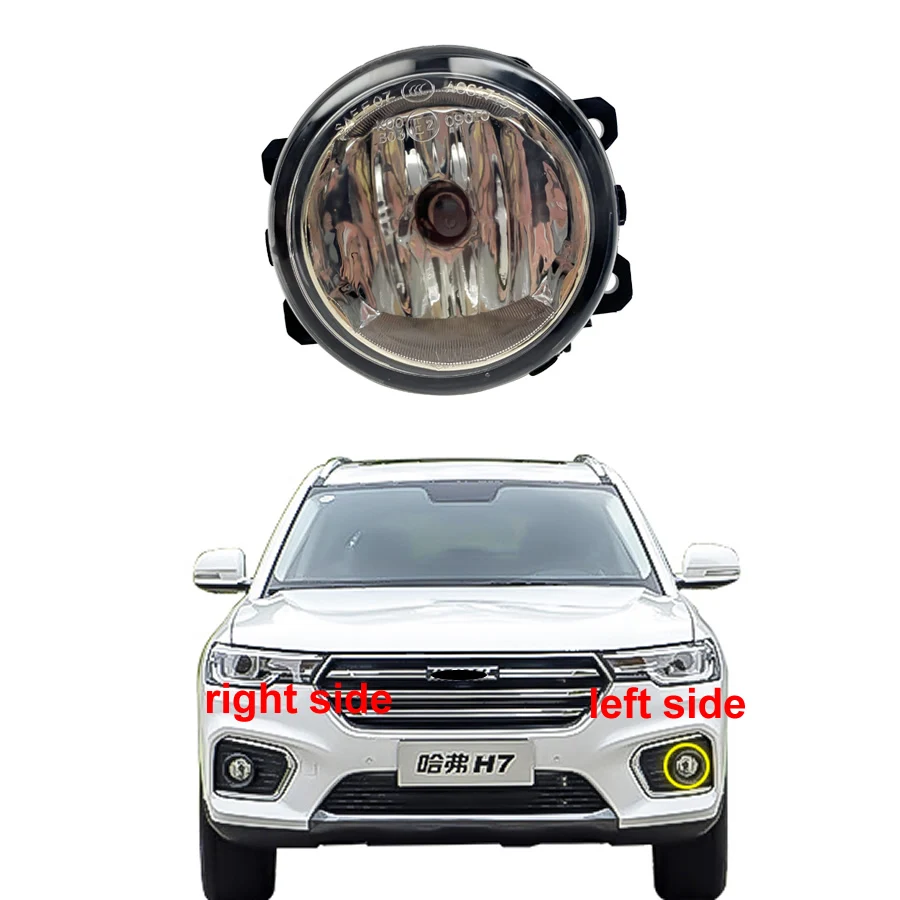

For Great Wall Haval H7 2015-2021 Blue Label Black Label Front Bumper Light Anti-fog Fog Lights Front Fog Lamp Assembly
