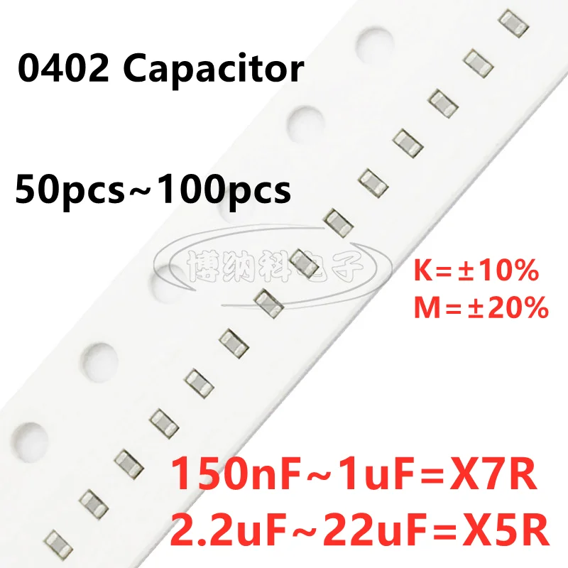 

0402 SMD Capacitor 150/220/330/470/560/680/820NF 1UF 2.2UF 4.7UF 10UF 22UF 10/16/25/50V 10% 20% X5R X7R