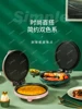~Electric baking tray, household double-sided heating, multifunctional large deep pancake machine, steaming, hot pot, frying pan 2