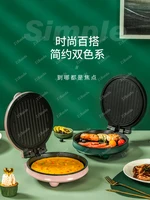 ~Electric baking tray, household double-sided heating, multifunctional large deep pancake machine, steaming, hot pot, frying pan 2