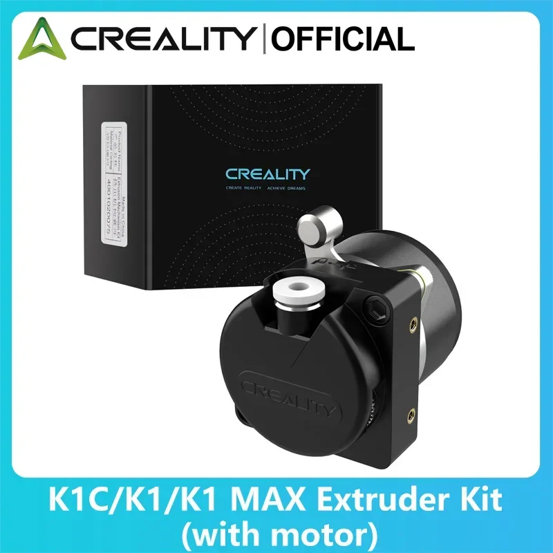 モーター付きハチドリ押出機,CREALITY-K1C k1max,押出メカニズム