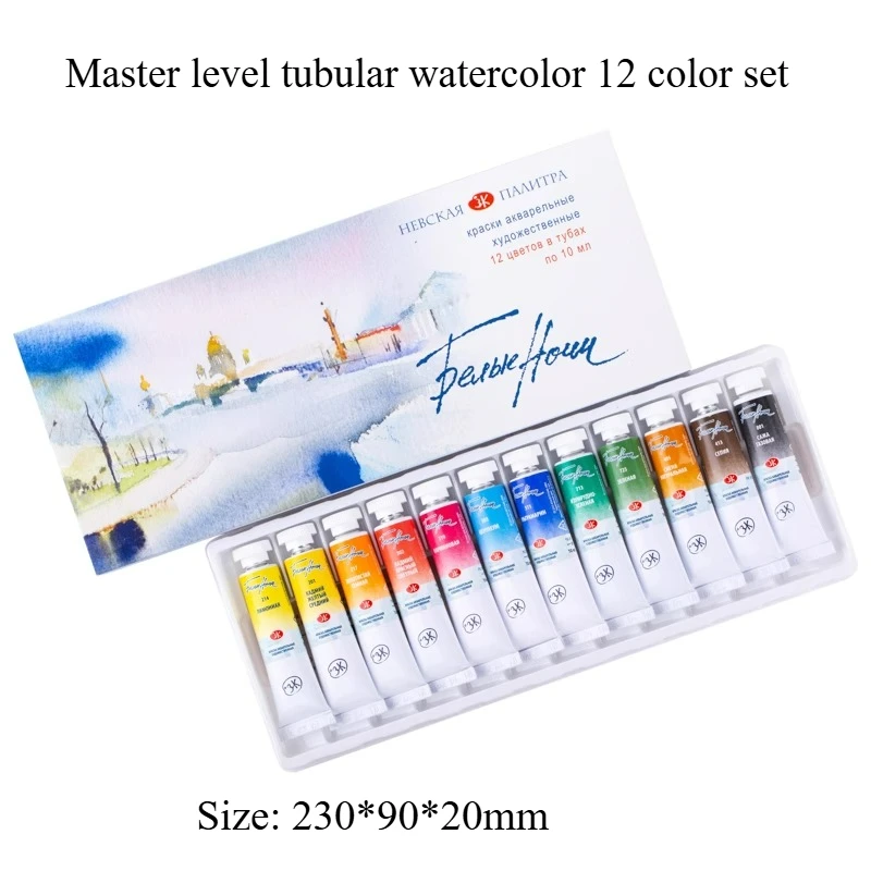 مجموعة ألوان مائية احترافية من White Nights الروسي...