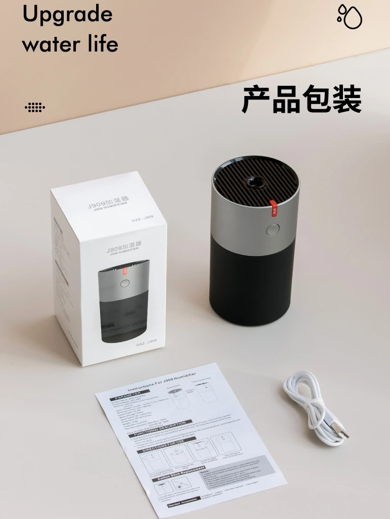 간단한 가습기 홈 침실 침대 옆 사무실 자동차, 소형 휴대용 음소거 스프레이 로고, 맞춤 선물