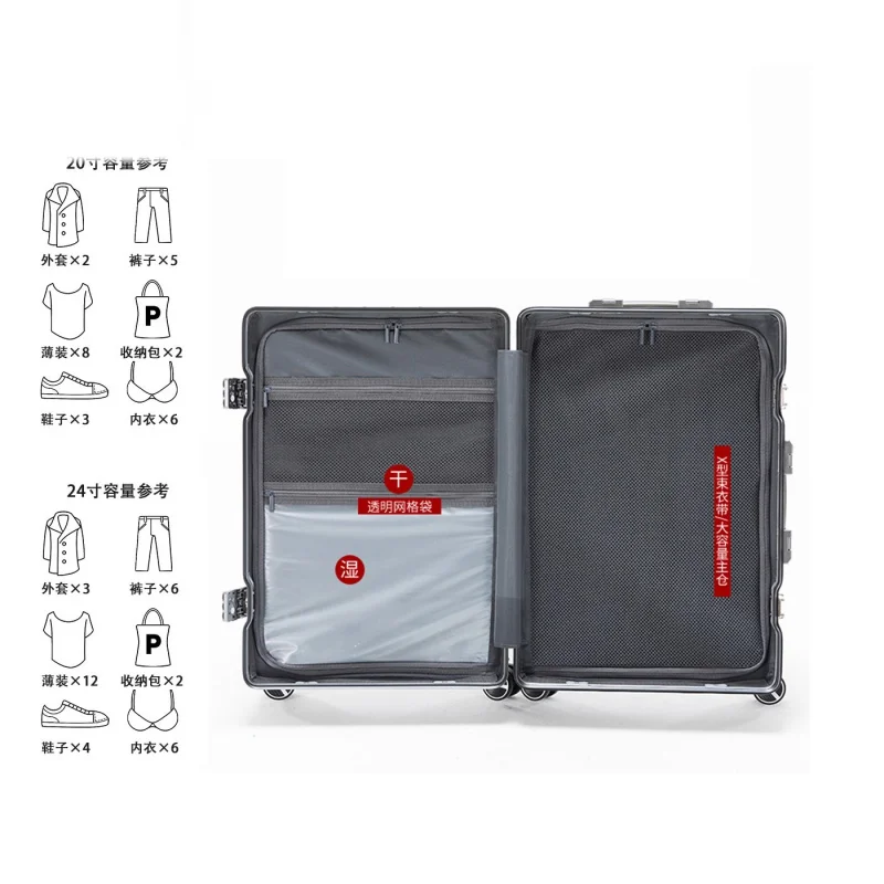 Hot Aluminium Frame Luggage 20-Inch Luggage 24-Inch Password Suitcase Large Capacity Travel Boarding Bag