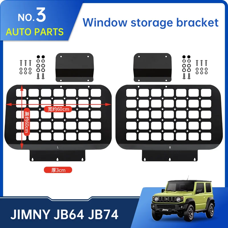 

Rear Racks Window storage bracket For Suzuki Jimny JB64 Sierra JB74W 2019 2022 Trunk Shelf Storage Bracket Luggage Accessories