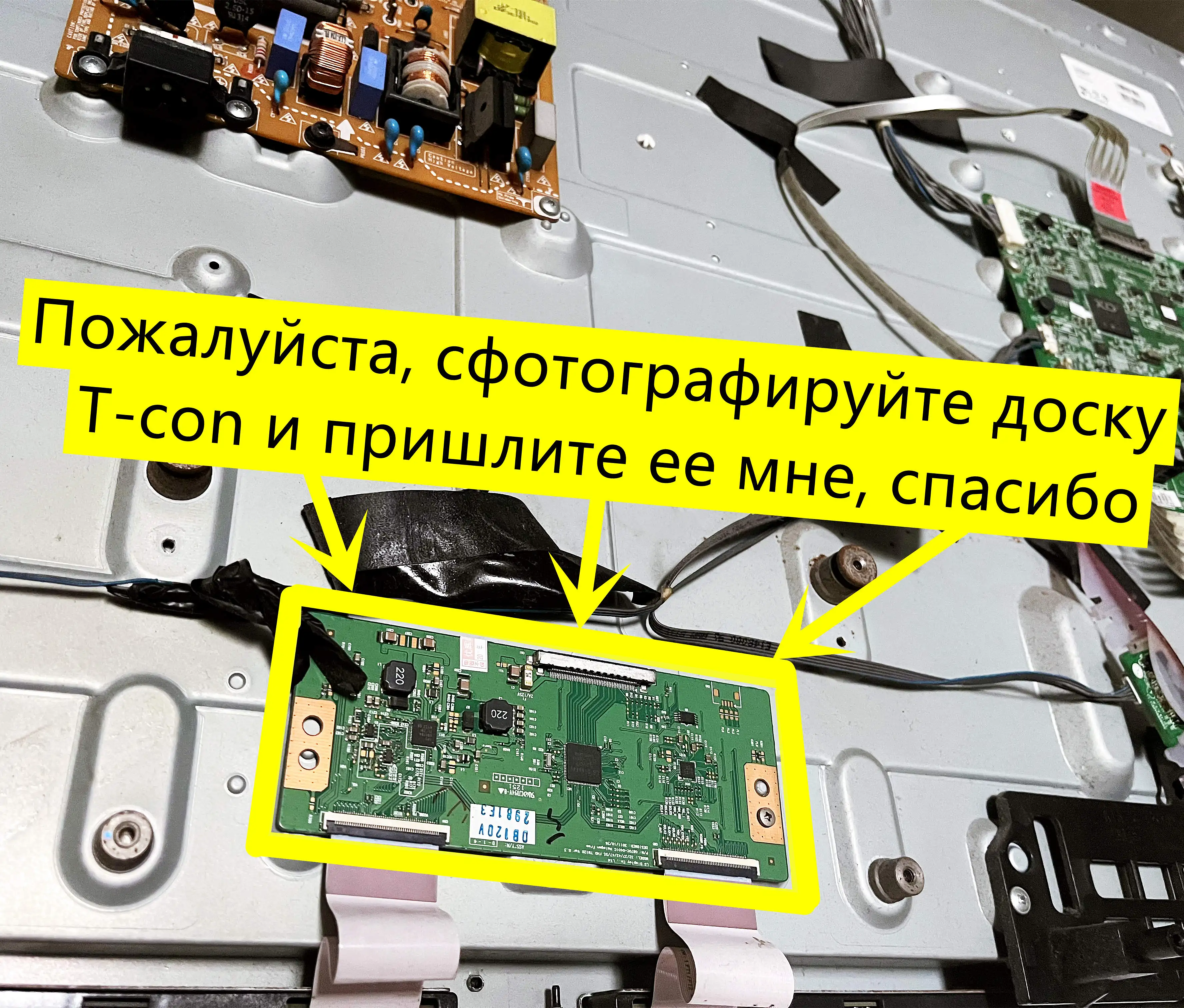 R_TVさま専用 S8ff1ab9e088c43f0978745a98fda6