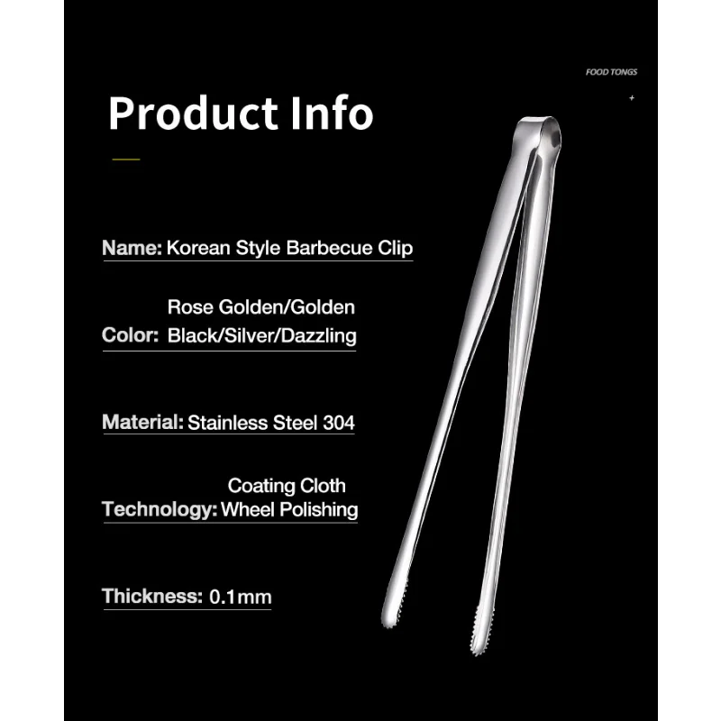 Grill Tongs Stainless Steel Food Tongs For BBQ Cooking Utensils Silver Non-Slip Camping Supplies Kitchen