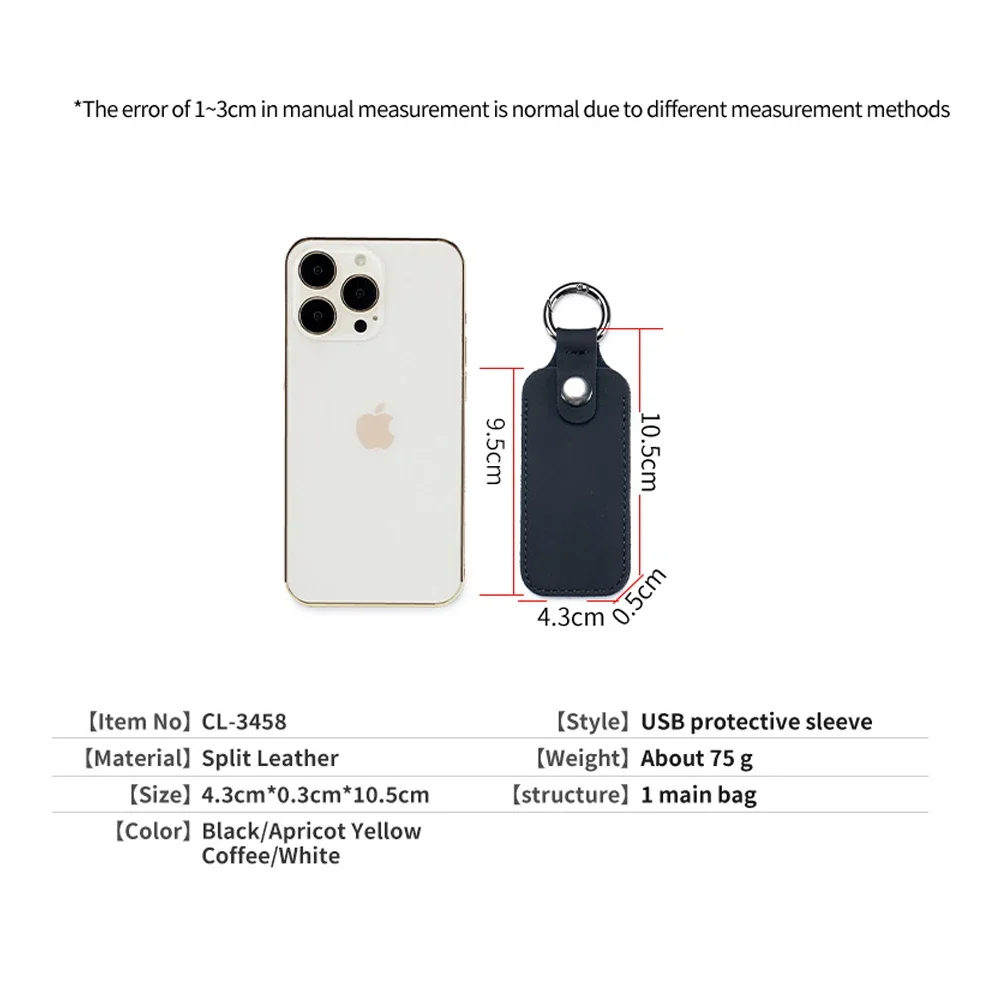 Key Protector Leather USB Storage Protective Cover Keyring USB Flash Drive Cover Anti-loss Car Keychain Case For Shield Access Card Sleeve