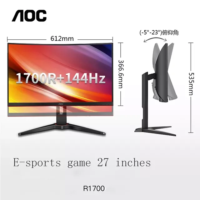 ǰ  ο AOC  1920*1080 / 144hz   Led ÷ 27 ġ Pls г ÷
