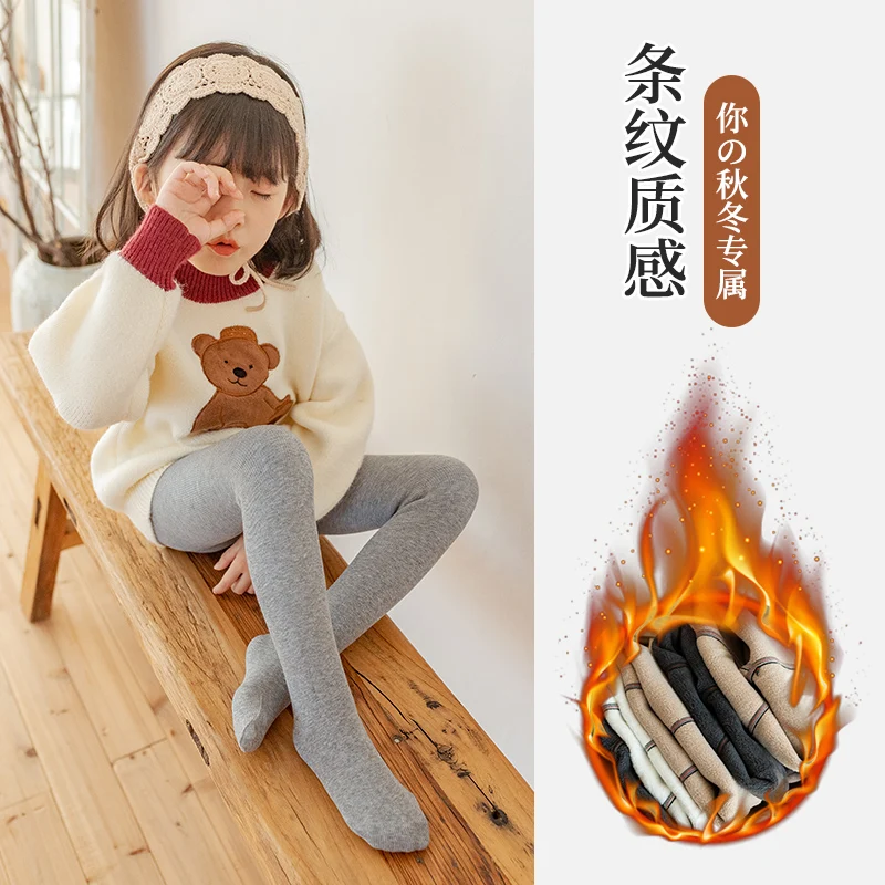 Kids Girls Polar Fleece Lining Stripes Pantyhose Leggings Velvet Thick Warmth Cotton Winter Stockings