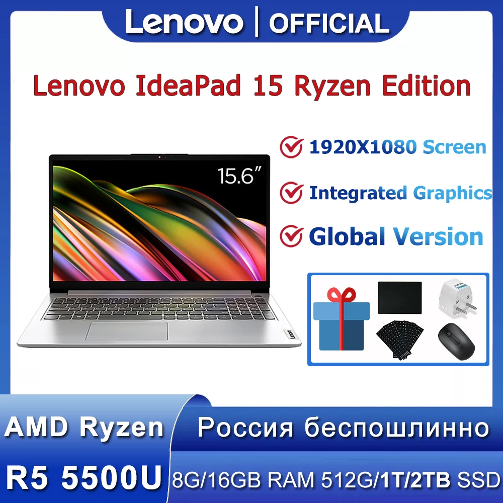 Lenovo IdeaPad 15 Laptop AMD R5 5500U 8/16GB 512GB/1TB/2TB SSD 2022  15.6-Inch Thin-Light Protable Computer Notebook Windows11 PC AliExpress  Mobile