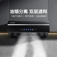 Kitchen new High power hood Large suction range hood, small kitchen, easy top suction type for household exhaust range hood 1