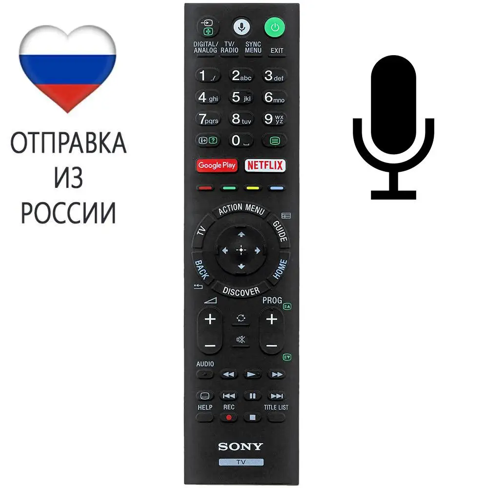 Пульт Sony RMF-TX201ES (оригинал) замена для RMF-TX200E RMF-TX201A RMF-TX201E RMF-TX300E и RMF-TX310E | Электроника