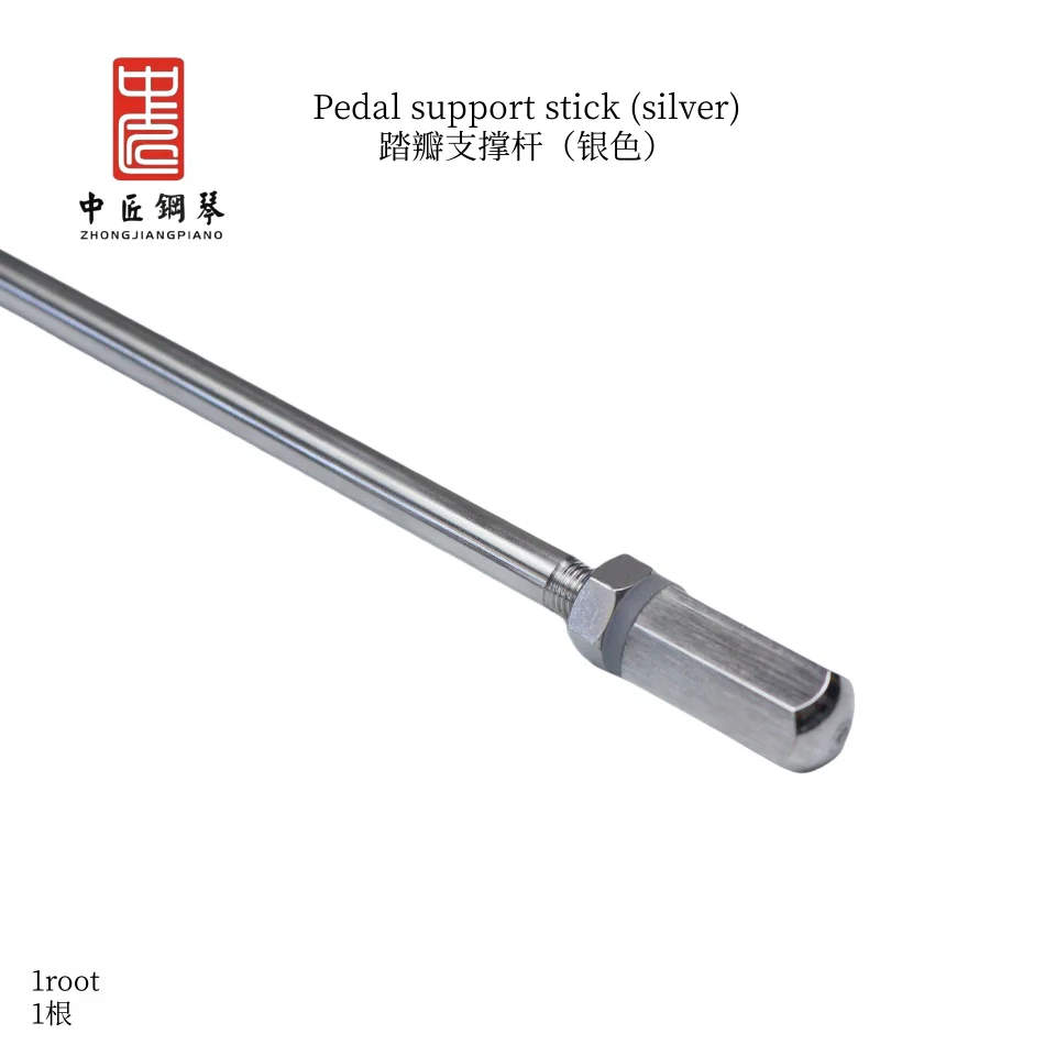 High quality Piano Tuning Tool Accessories Grand piano 2 pedals Change 3 pedals Accessories