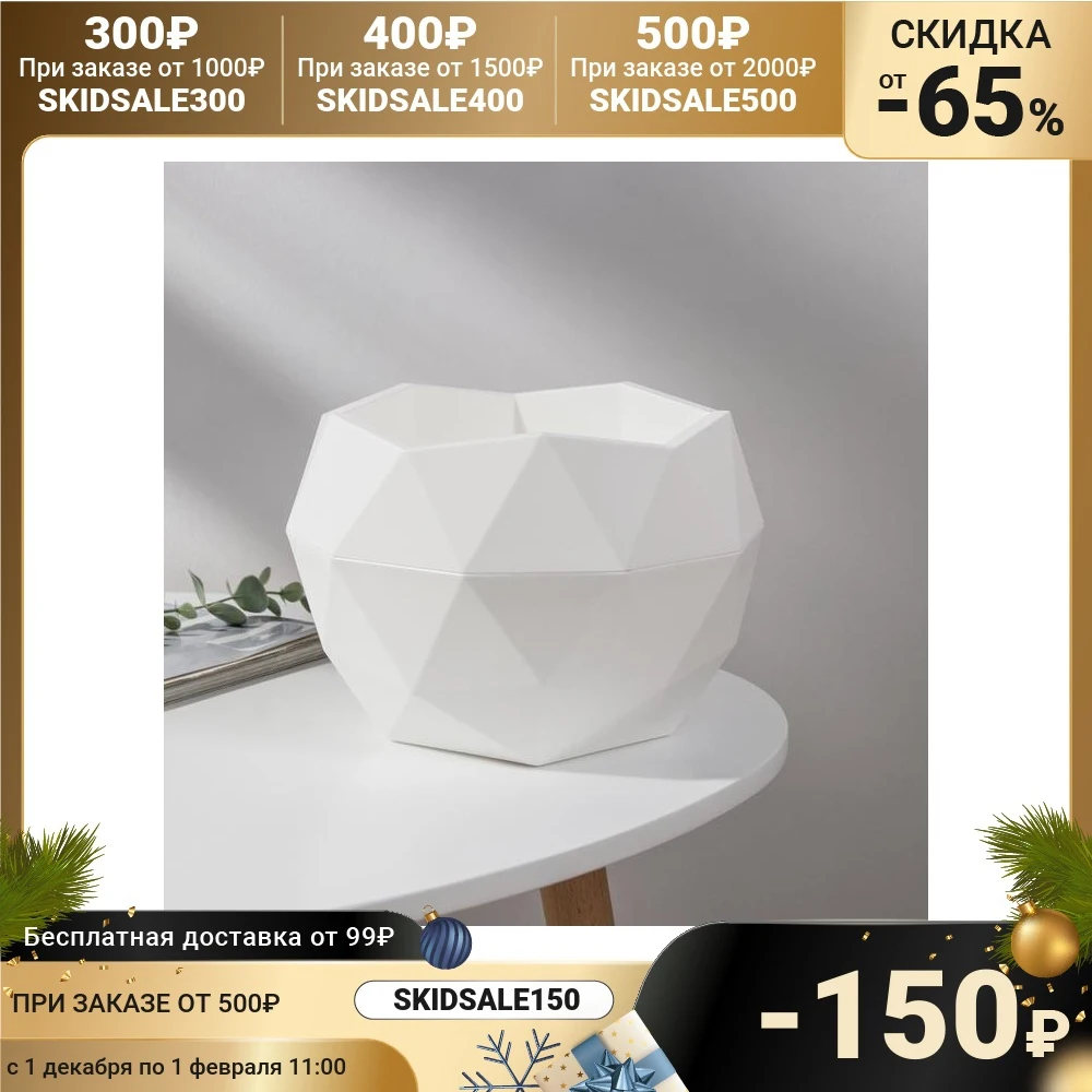 Planter Topaz 2.5 l home garden Flower Pots Planters Supplies | Дом и сад
