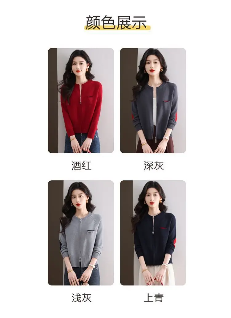 Frühling Herbst Frau Kleidung Zipper Kurze Tops Weibliche Stricken Woolen Pullover Jacke Mode Oansatz Langarm Jumper Mantel – Detail 1