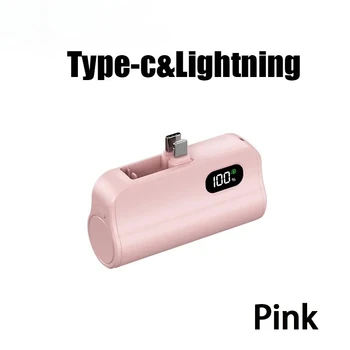 Mini Capsule 50000mAh High Capacity Power Bank