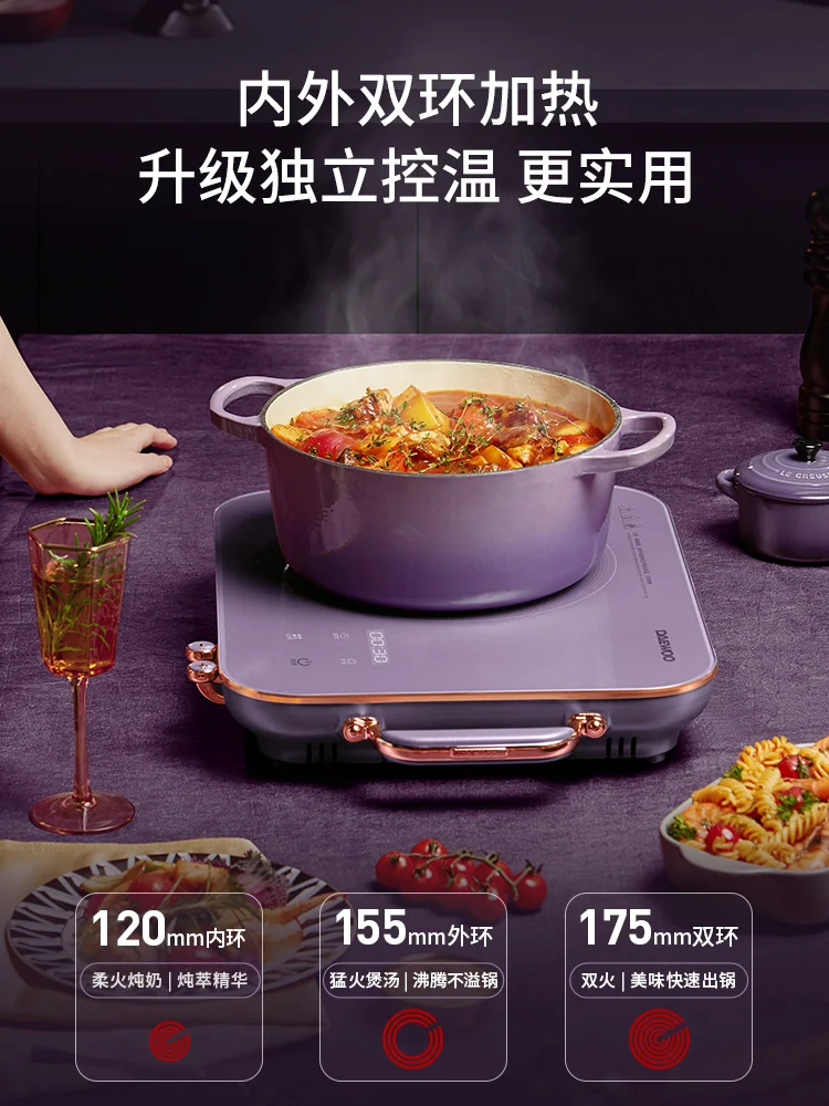 Daewoo Electric Ceramic Oven Household Hot Pot Intelligent Multi-functional  Integrated Pot Set Electric Magnetic Furnace 220v - Induction Cookers -  AliExpress