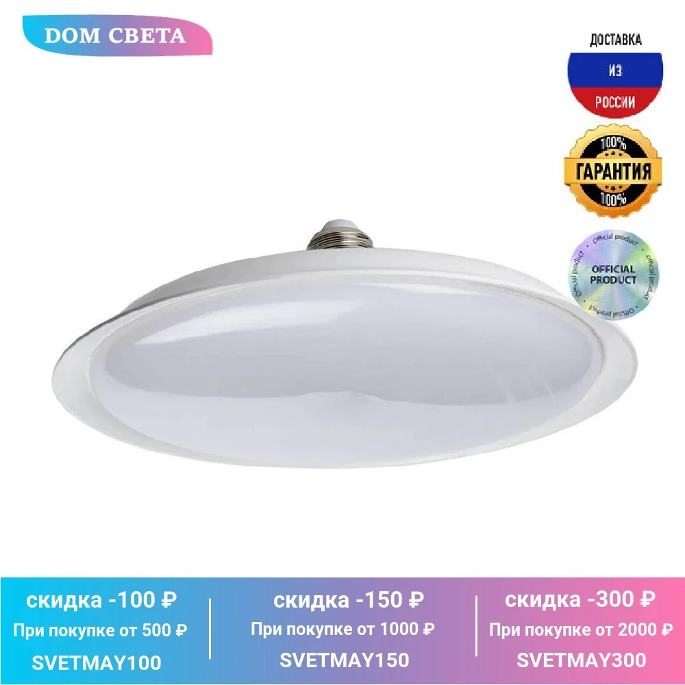 Лампа светодиодная Uniel матовая LED-U165-20W/3000K/E27/FR PLU01WH UL-00004570 | Освещение