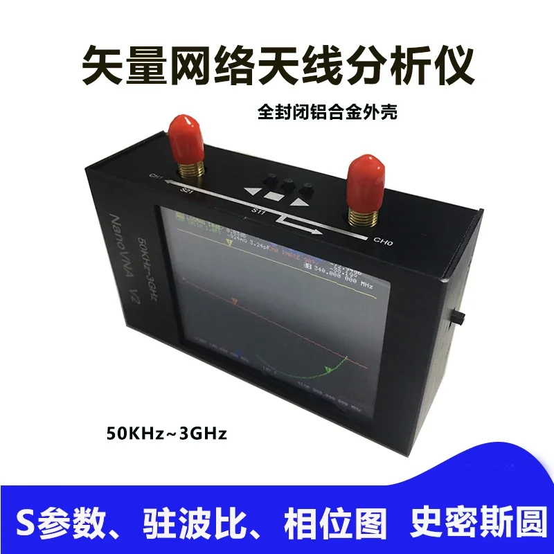 

3G Antenna Tester V2 Vector Network Analyzer 50KHz ~ 3GHz Standing Wave Ratio 2.8 Inch