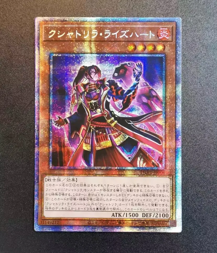 Kashtira Riseheart - Prismatic Secret Rare Phhy-Jp006 Photon Hypernova - Yugioh