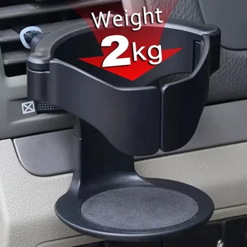 Universal Car Cup Holder 1