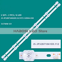 100% New 2pcs/Kit LED Strips for 32 TV R72 32D04 038 JS JP32B71061ED 112 11225 548121T 30068 2P 2