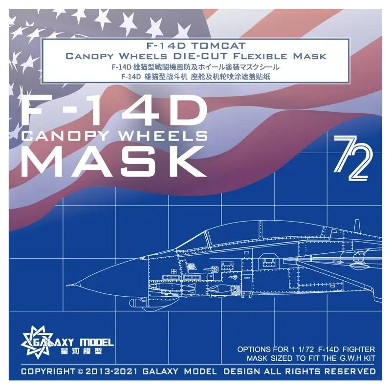 

Galaxy C72012 F-14D TOMCAT CANOPY WHEELS DIE-CUT FLEXIBLE MASK