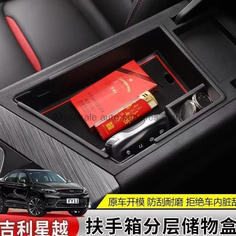 Geely Tugella FY11 2020 2021 2022 2023 ڵ  ܼ  ,  Ȱ , LHD ׼