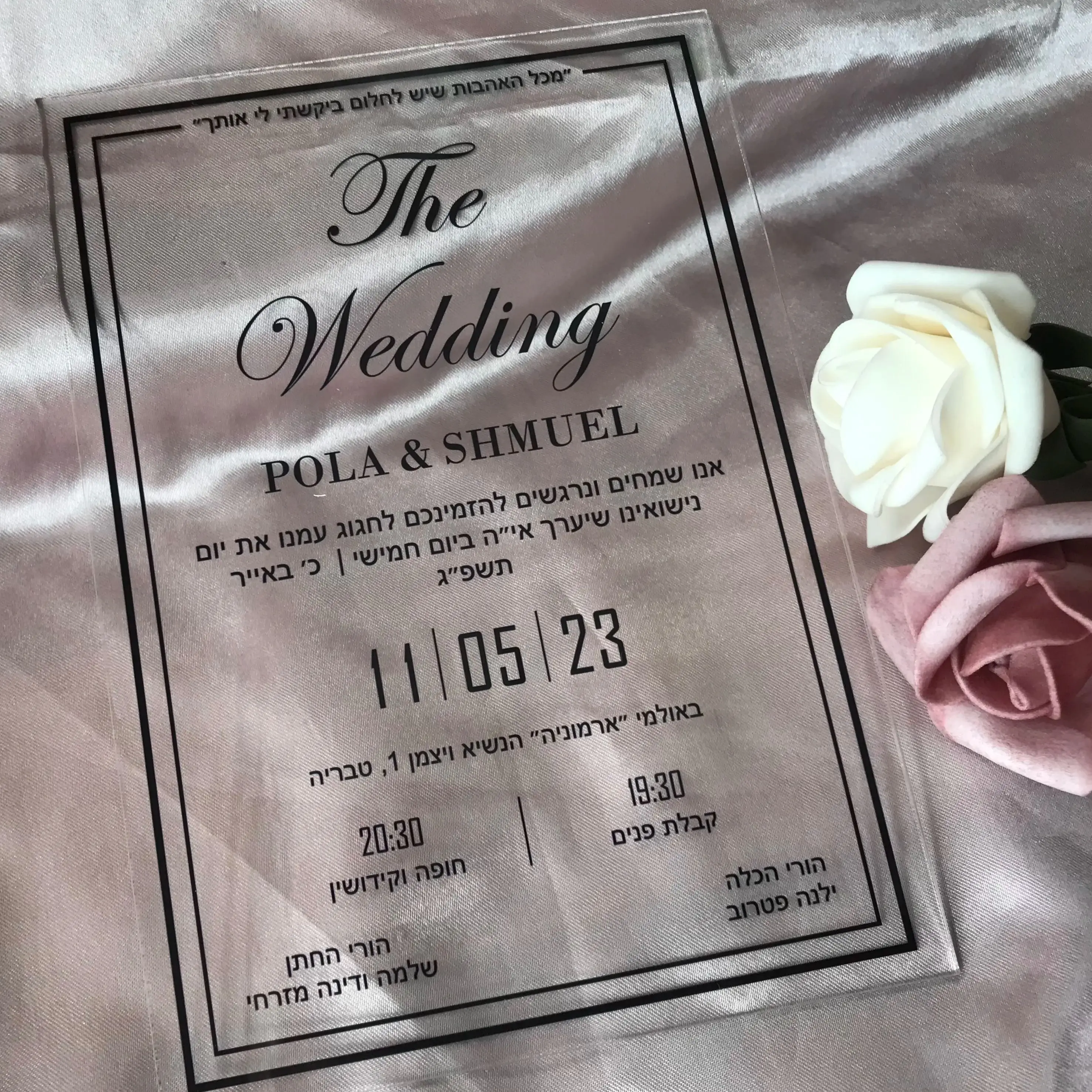 

Индивидуальное акриловое приглашение на иврит, прозрачная еврейская молитва, искусственное украшение, подарки, 10 шт.