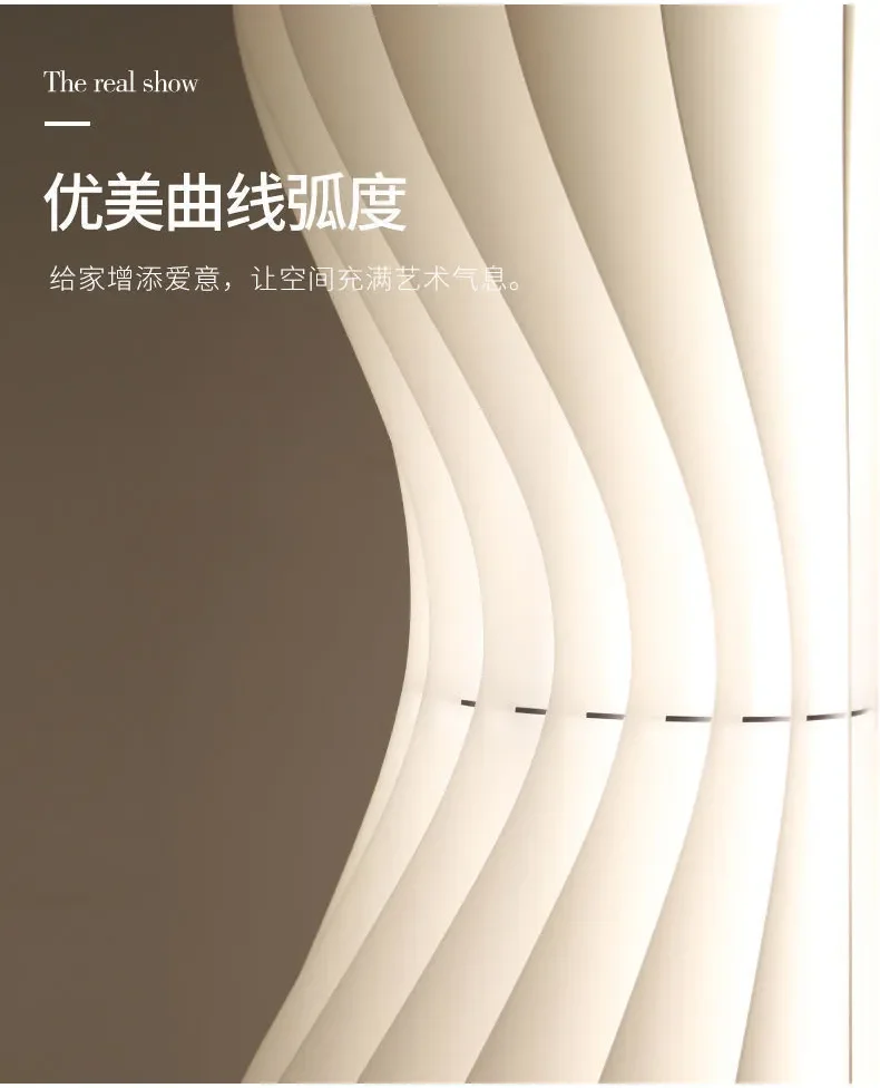 Modern Nordic Grass Skirts LED Floor Lamp