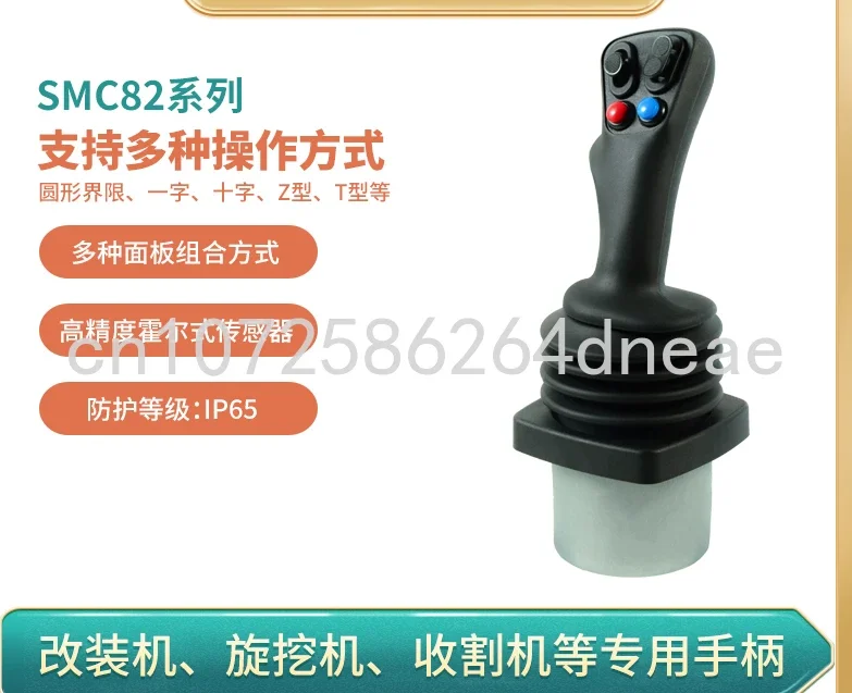 

Agricultural Machinery, Construction Machinery, Multi-axis Operation Vehicle Handle Hall Joystick Harvester Refit Machine Handle