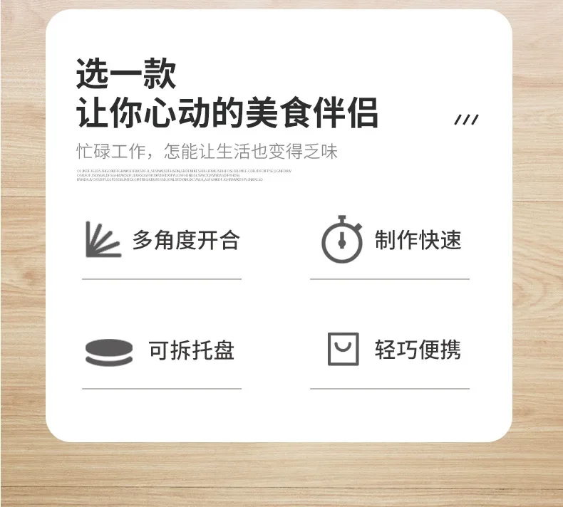 Description Picture 3 of itemToster Portable Light Food Breakfast Machine 3 in 1 Multifunctional Sandwich Maker Toaster Bread Baking Electric Cake Bell