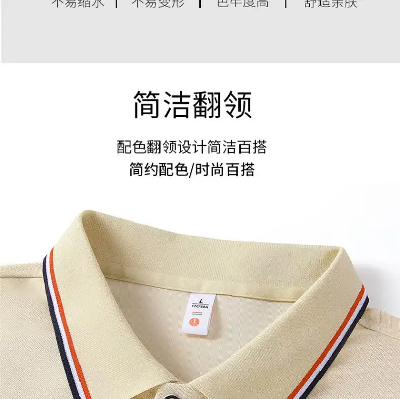 Embroidered Men's Polo Shirt, Summer Trend Short Sleeved Top of the Line Business Casual Comfortable Breathable Polo Shirt 11 S2db3075306c94a16b540104496ddb6f71