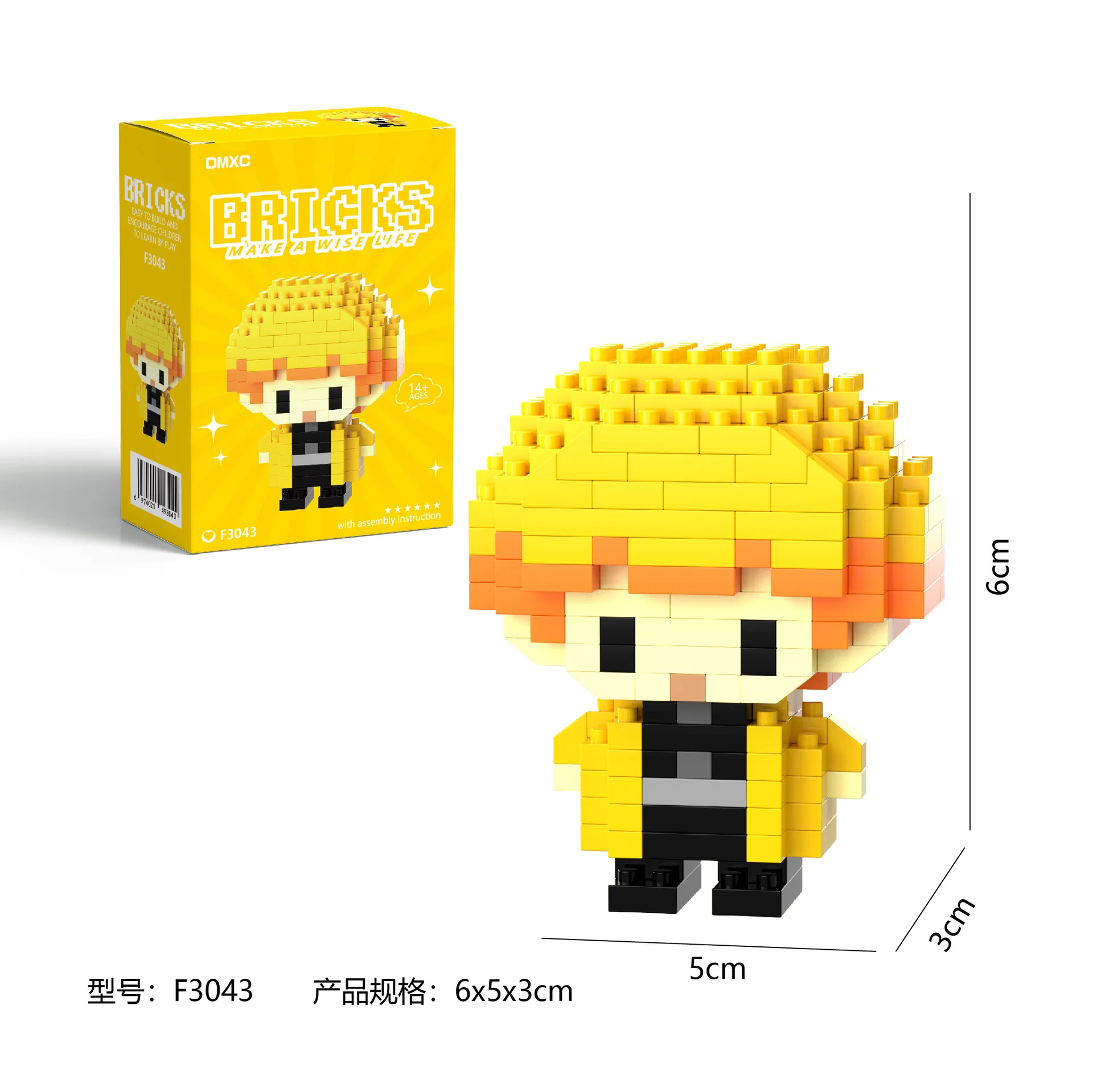 S2db37e4ef18d4f1d9d426896393accccF - Mini Block World