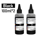 2 Black