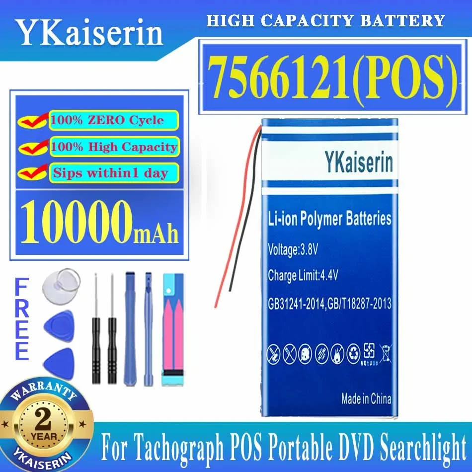 

Ykaisсеребрин 10000mAh 7566121 литиевая полимерная аккумуляторная батарея Lipo Cells для тахографа POS портативный прожектор DVD
