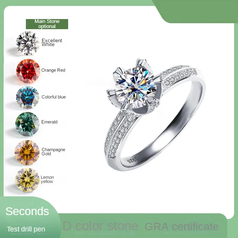 1 Carat Color Moissanite Ring S925 Sterling Silver Platinum For Women VVS D-COLOR Engagement Wedding Diamond Ring Luxury Jewelry