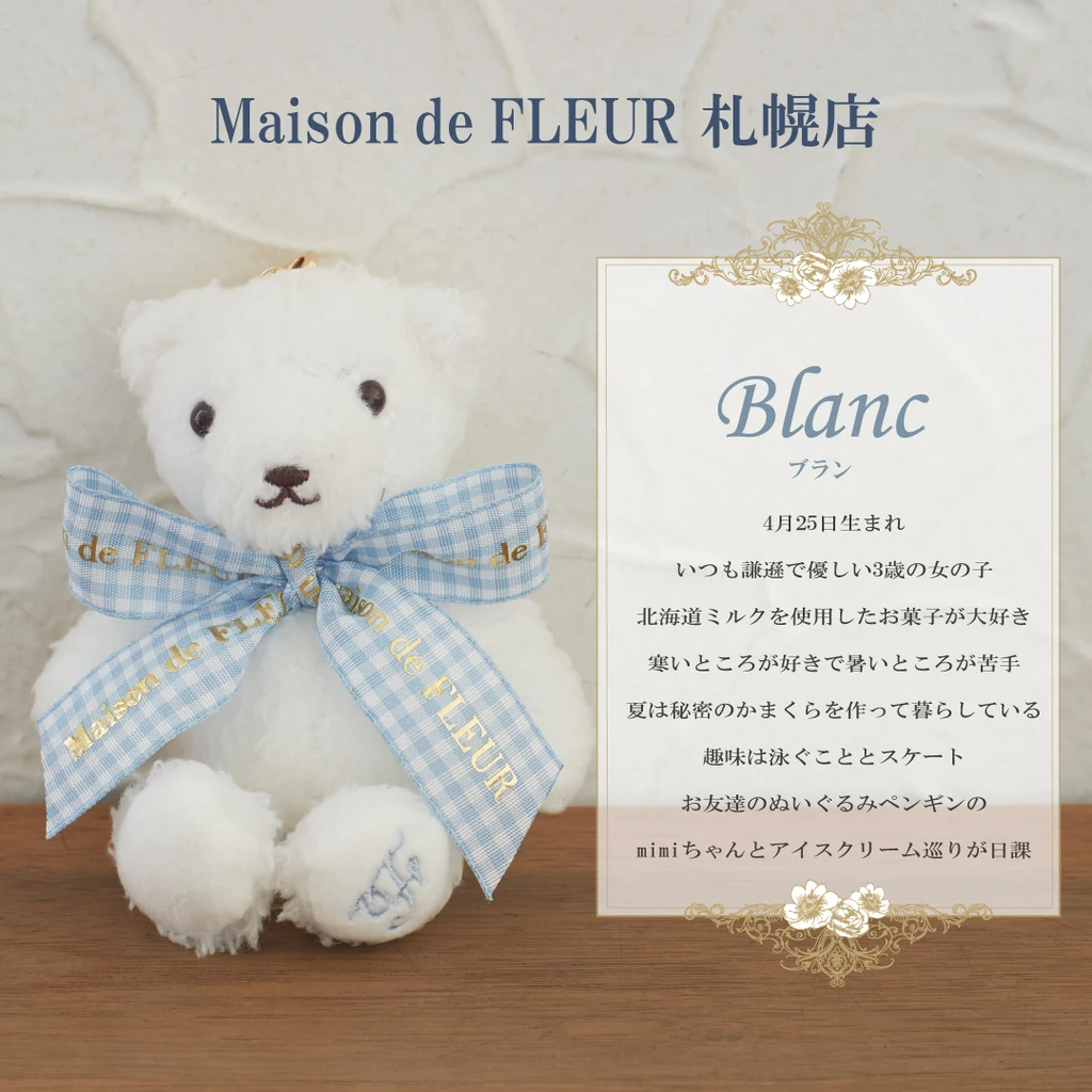 Japanese Style Sweet and Cute Women's Bear Plush Doll Bag Ornaments Fashionable All-Match Women's Keys Pendant Bag Accessories