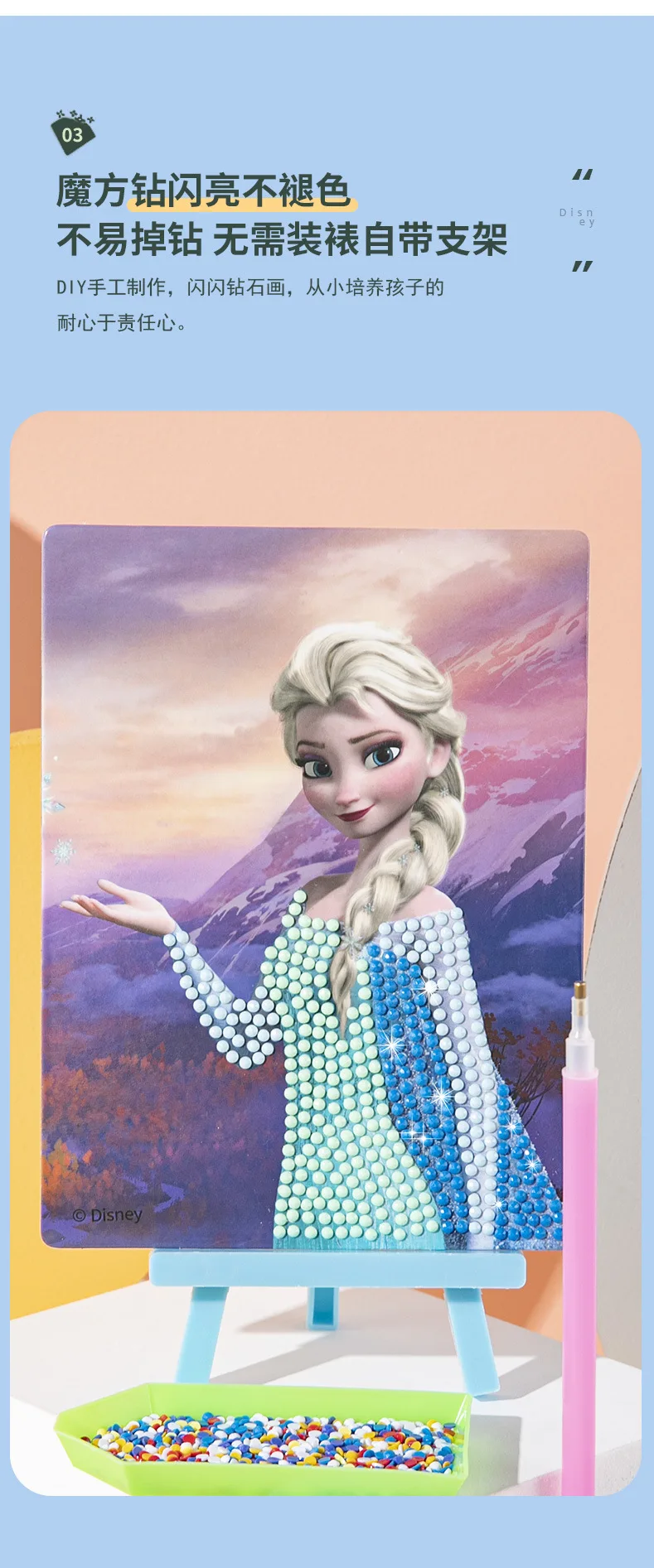 Disney Meninas Congelado Diamante Adesivos Artesanal Faça Você Mesmo Cristal Menina Brinquedos Educativos 5 Computers & Electronics