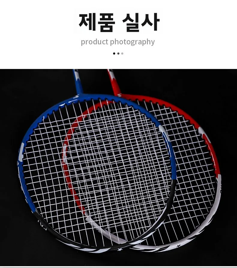 두꺼운 배드민턴 라켓 헤드 보호 필름 내마모성 프레임 엣지 가드 네트 라인 보호 필름 10개