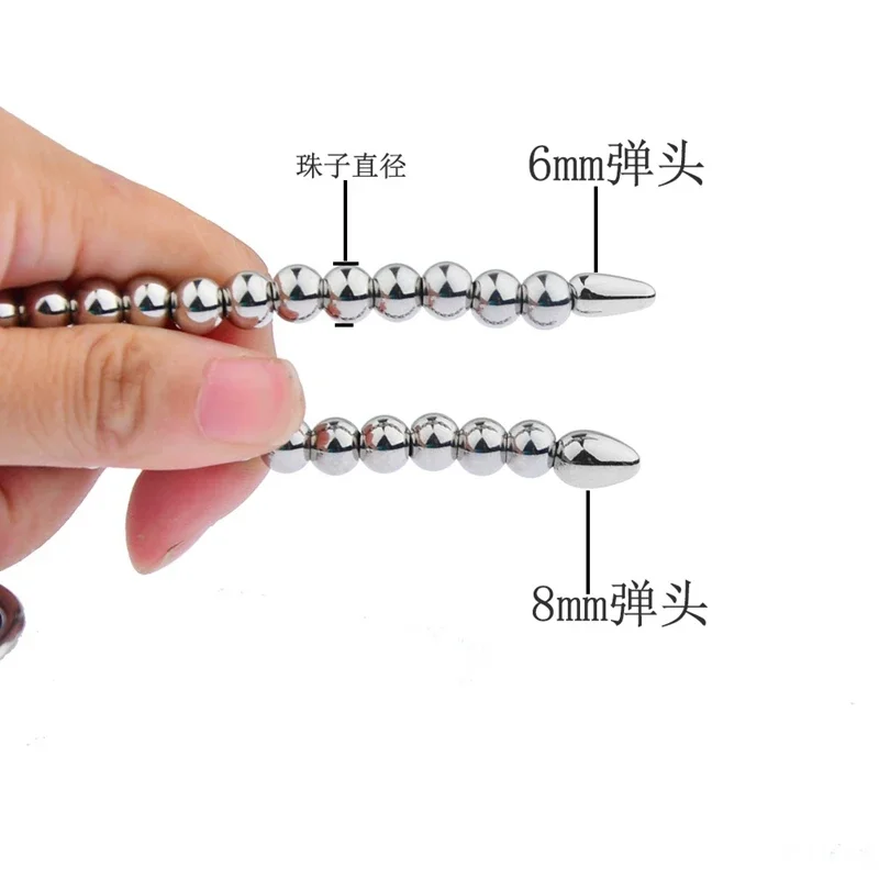 Stainless Steel Urethral Sound Catheter Dilator SM Insert Penis Plug Urethral Pull Beads Sounding Massager Sex Toys For Men