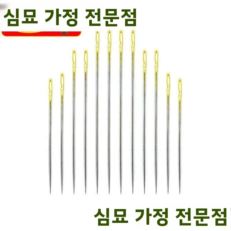 대형 손바느질 바늘 가정용 전통 손자수 바늘 노인용 바늘과 실