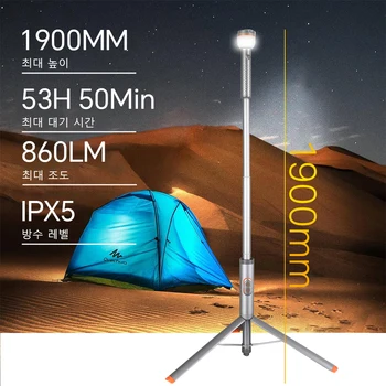 Telescopic Camping Flashlight 1