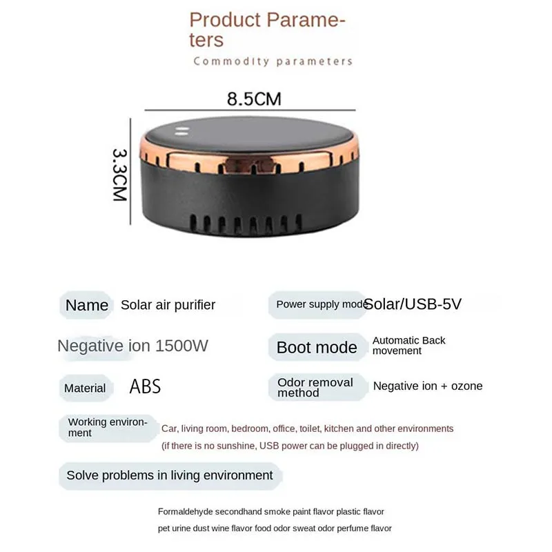 New Air Purifier Home Car Dual-purpose Solar Anion Formaldehyde Odor Removal Disinfection Odor Cleaner