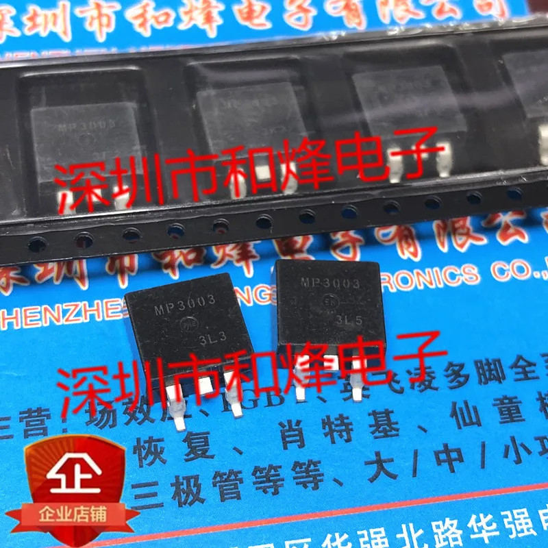 10PCS SMP3003-DL-1E MP3003 TO-263 60V 100A in stock 100% new and original