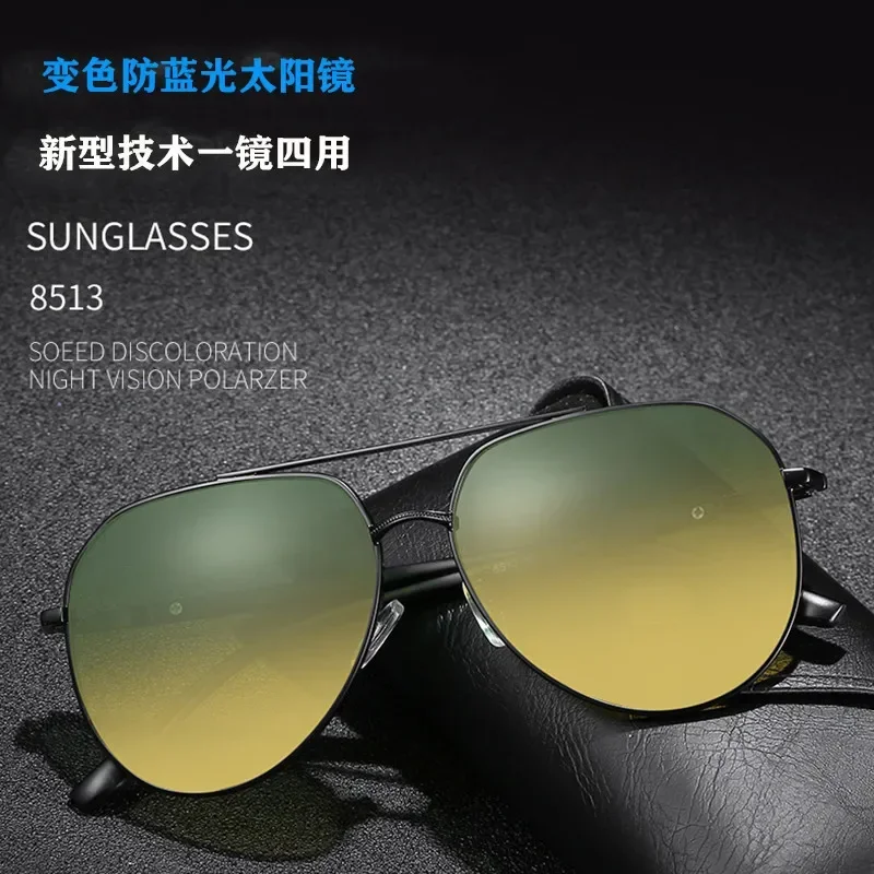 

Men's Large Metal Frame Goggles Color-changing Anti-blue Light Polarizing Sunglasses for Day and Night UV Resistant Glasses