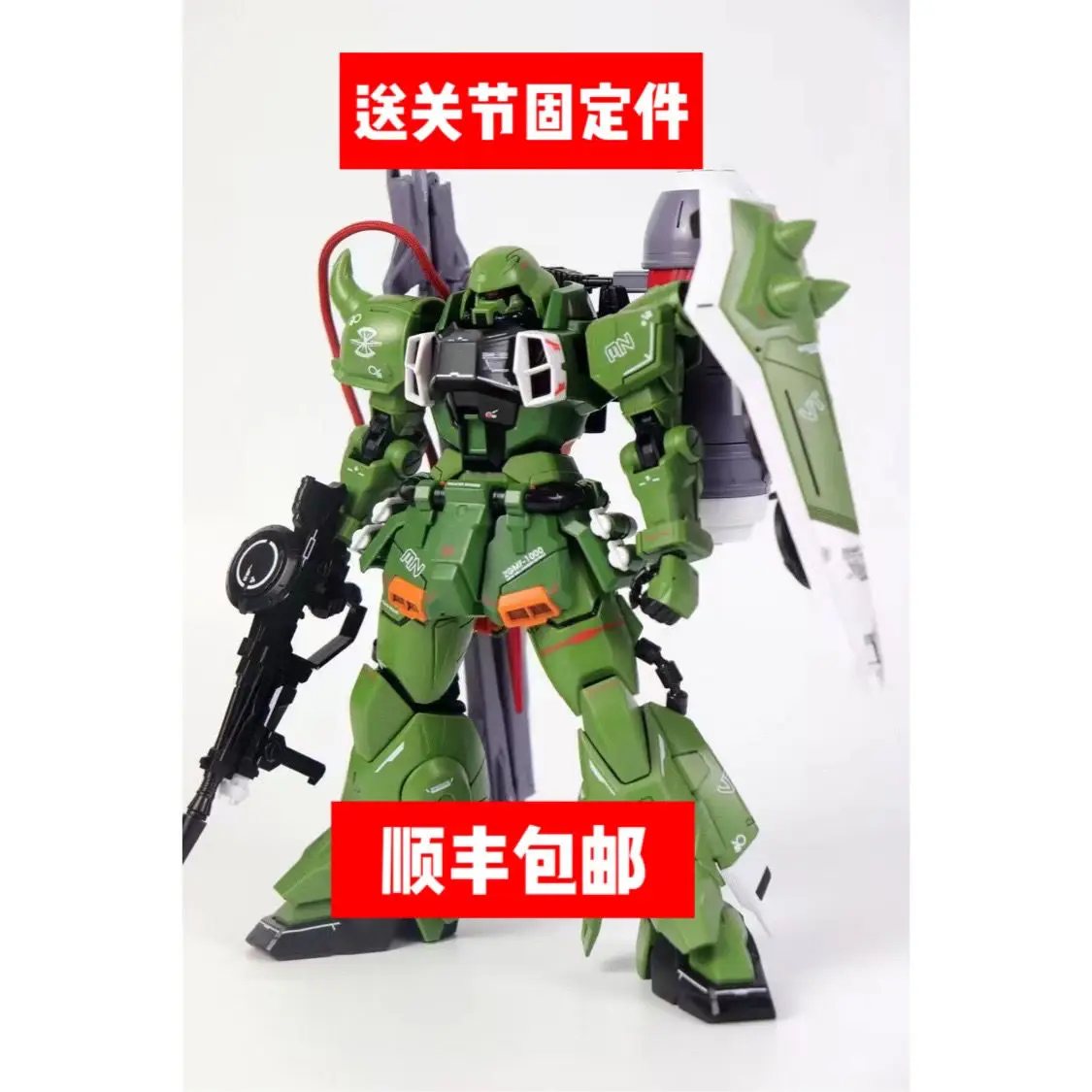 Phantom Model Mg 1/100 Blaze Zaku Phantom Warrior Slash Zaku