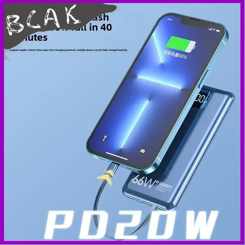 고품질 도매 66W 고속 충전 자체 케이블 포함 신형 파워뱅크 20000mAh 30000mAh 대용량 초슬림 BCAK 모바일